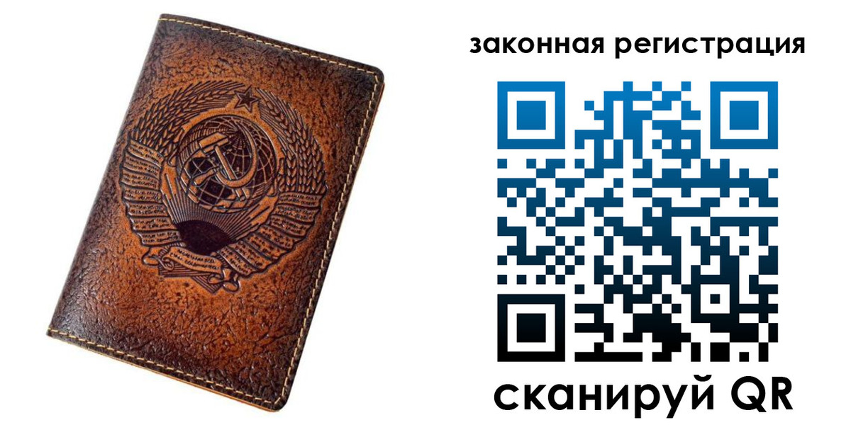 пропишу в квартире в Серове