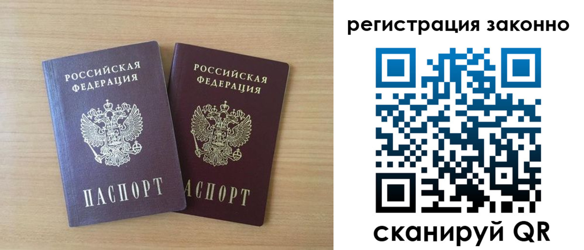 регистрация в Серове