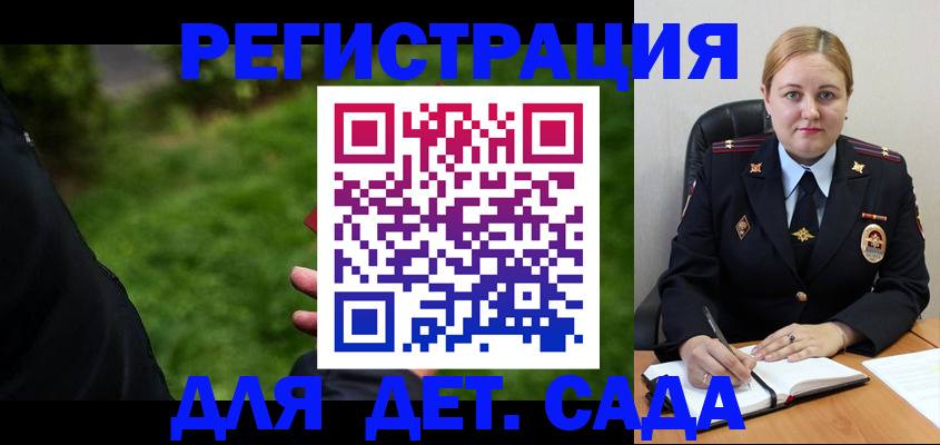 прописка иностранных граждан в Серове