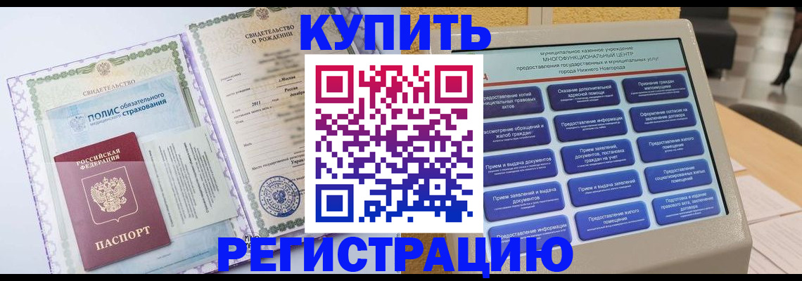 пропишу в квартире в Серове